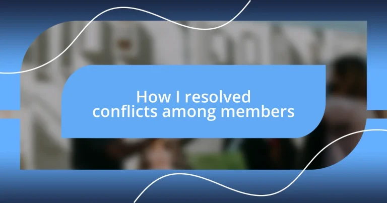 How I resolved conflicts among members